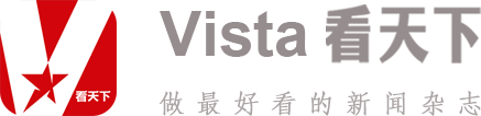 vista看天下